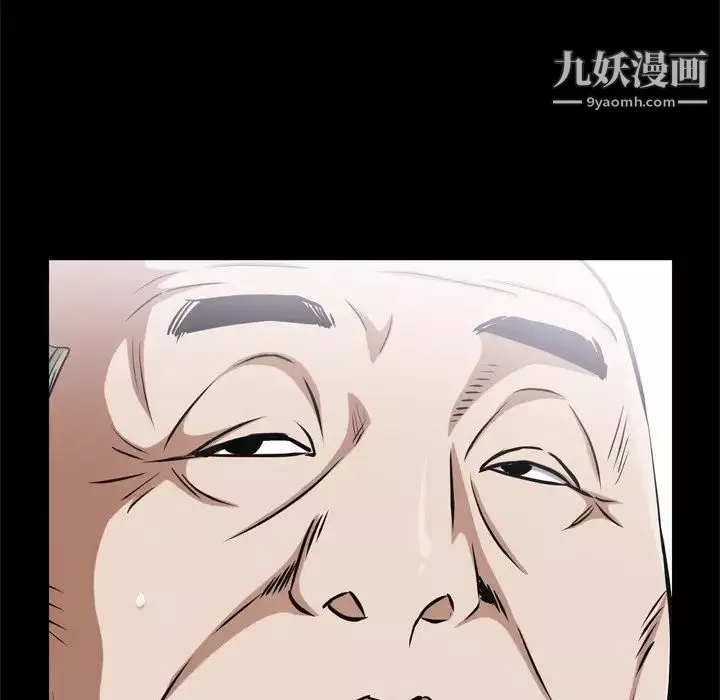 枷锁2：赤脚第45話