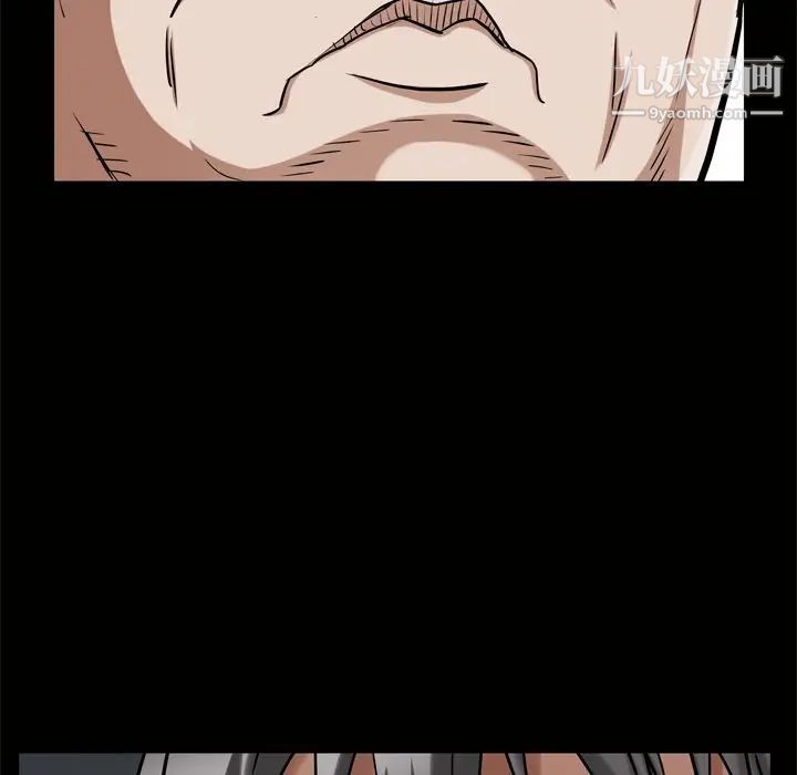 枷锁2：赤脚第45话