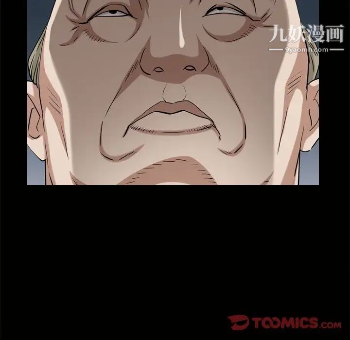 枷锁2：赤脚第45话