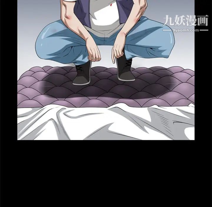 枷锁2：赤脚第45话