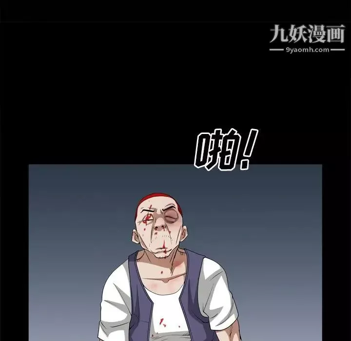 枷锁2：赤脚第45話