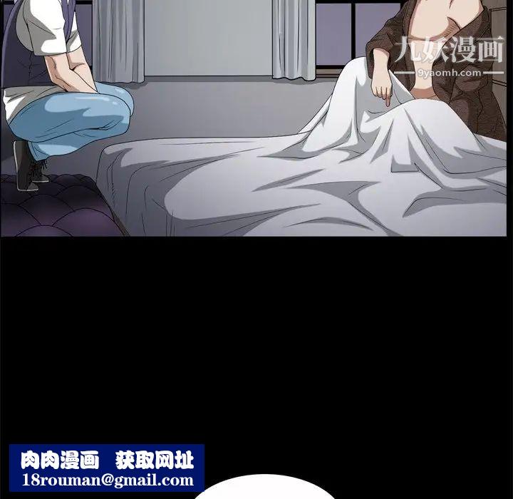 枷锁2：赤脚第45話