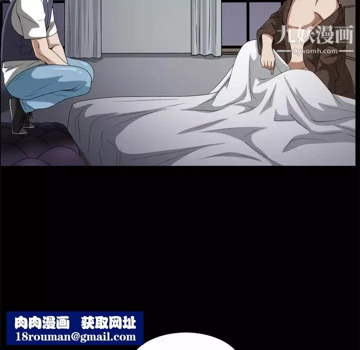 枷锁2：赤脚-第45话 - 图片 65