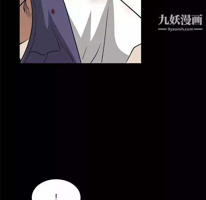 枷锁2：赤脚-第45话 - 图片 67