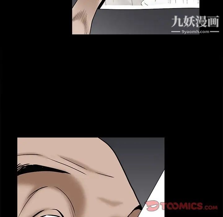 枷锁2：赤脚第45话