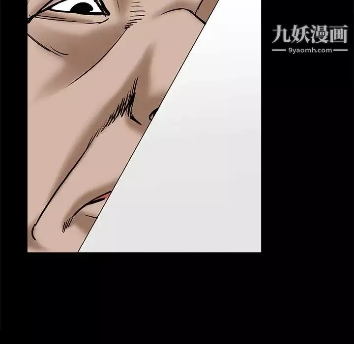 枷锁2：赤脚第45話