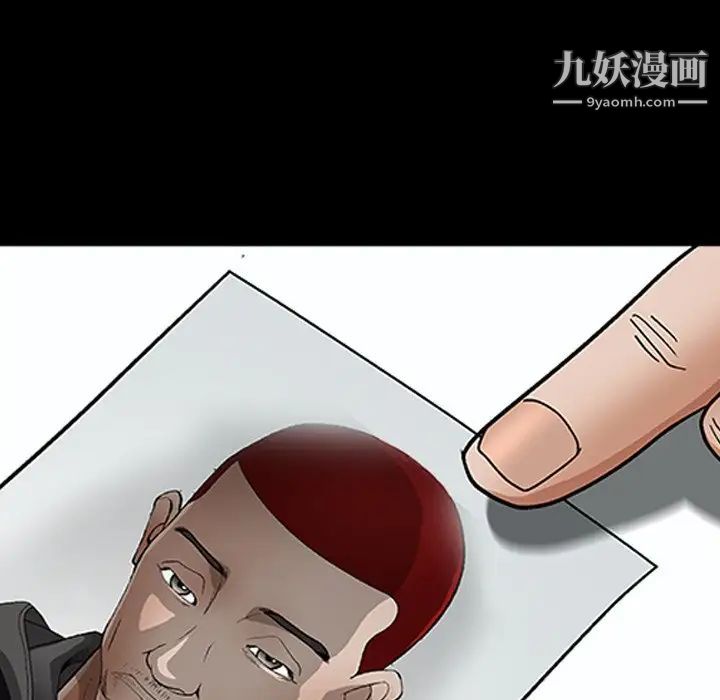 枷锁2：赤脚第45話