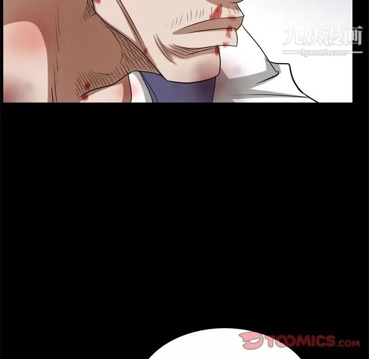 枷锁2：赤脚第45话