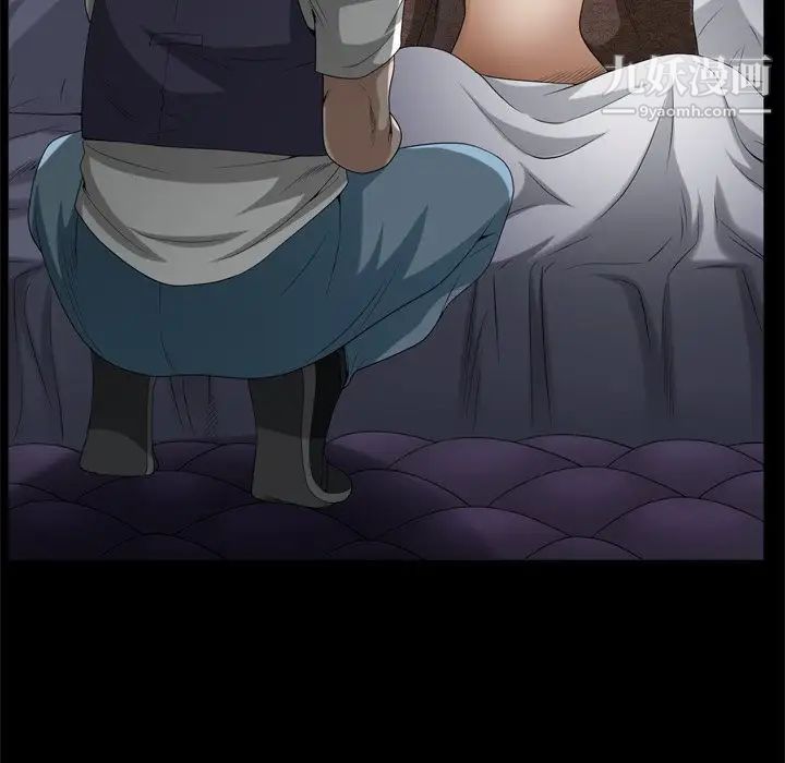 枷锁2：赤脚第45話