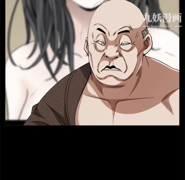 枷锁2：赤脚第45話