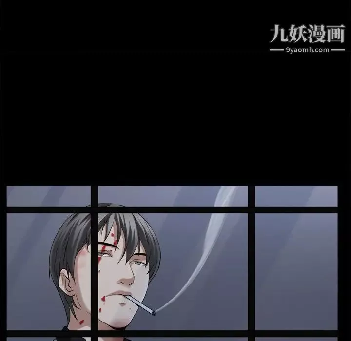 枷锁2：赤脚-第45话 - 图片 86