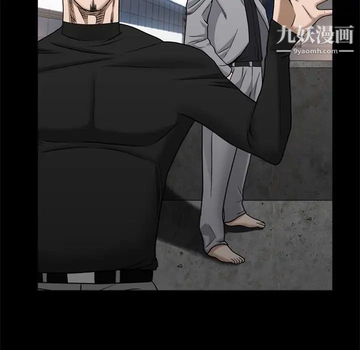 枷锁2：赤脚第45話