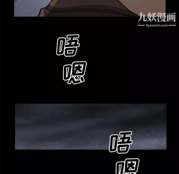 枷锁2：赤脚第45話