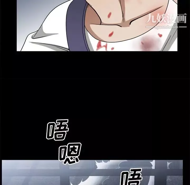 枷锁2：赤脚第45話