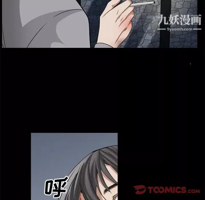 枷锁2：赤脚-第45话 - 图片 105