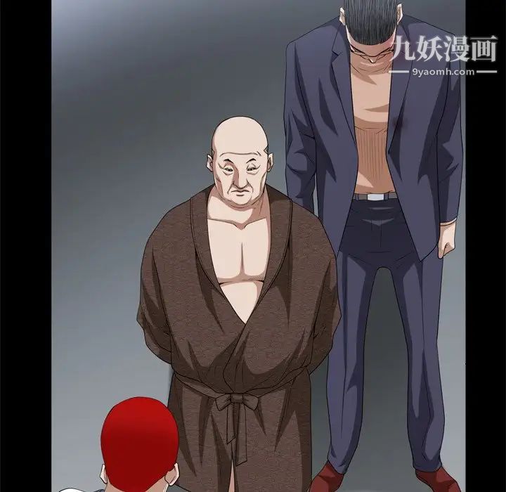 枷锁2：赤脚第45話