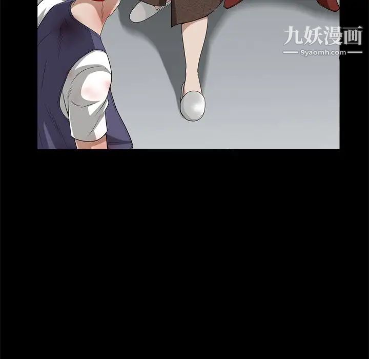 枷锁2：赤脚第45话