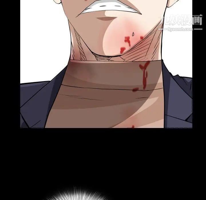 枷锁2：赤脚第45话