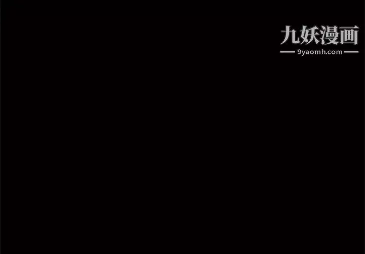 枷锁2：赤脚第46話