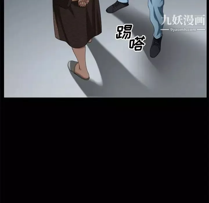 枷锁2：赤脚第46話