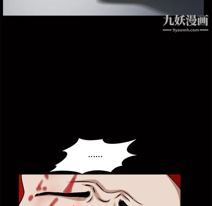 枷锁2:赤脚第46话