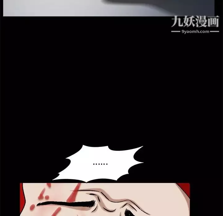 枷锁2：赤脚第46話