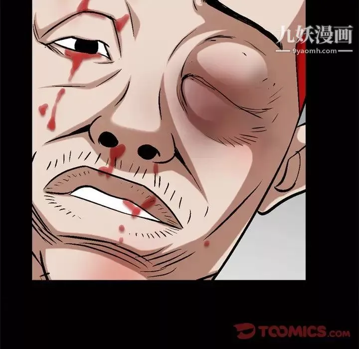 枷锁2：赤脚-第46话 - 图片 14