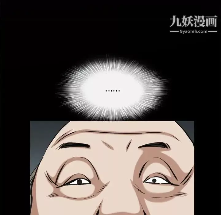 枷锁2：赤脚-第46话 - 图片 15