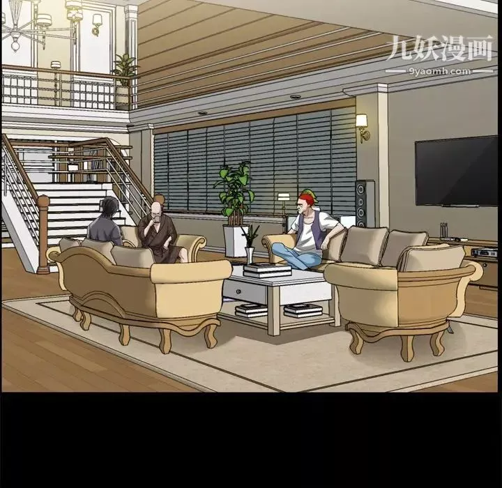 枷锁2：赤脚-第46话 - 图片 20