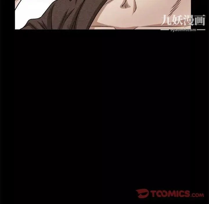 枷锁2：赤脚第46話