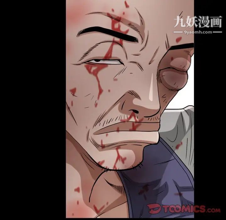 枷锁2:赤脚第46话