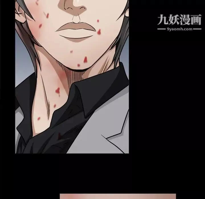 枷锁2：赤脚第46話