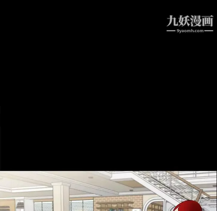枷锁2：赤脚第46話