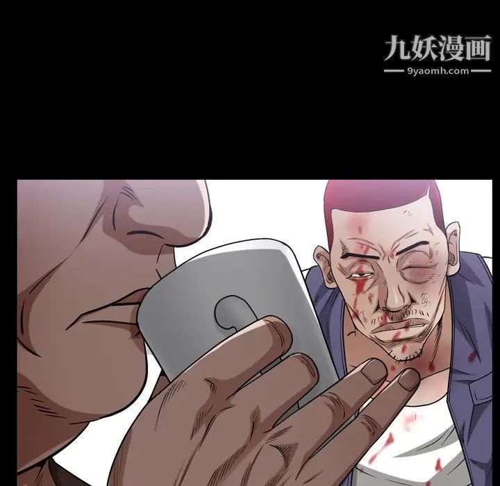 枷锁2:赤脚第46话