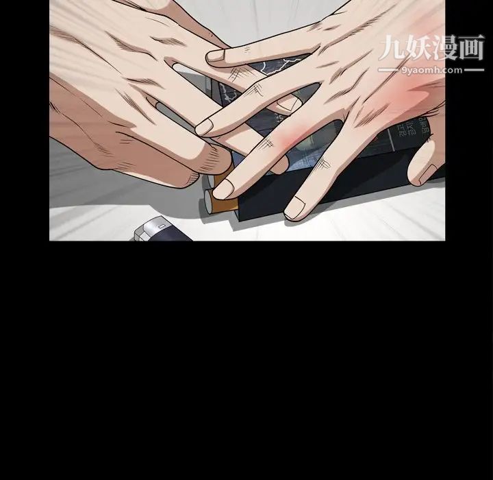 枷锁2：赤脚第46話