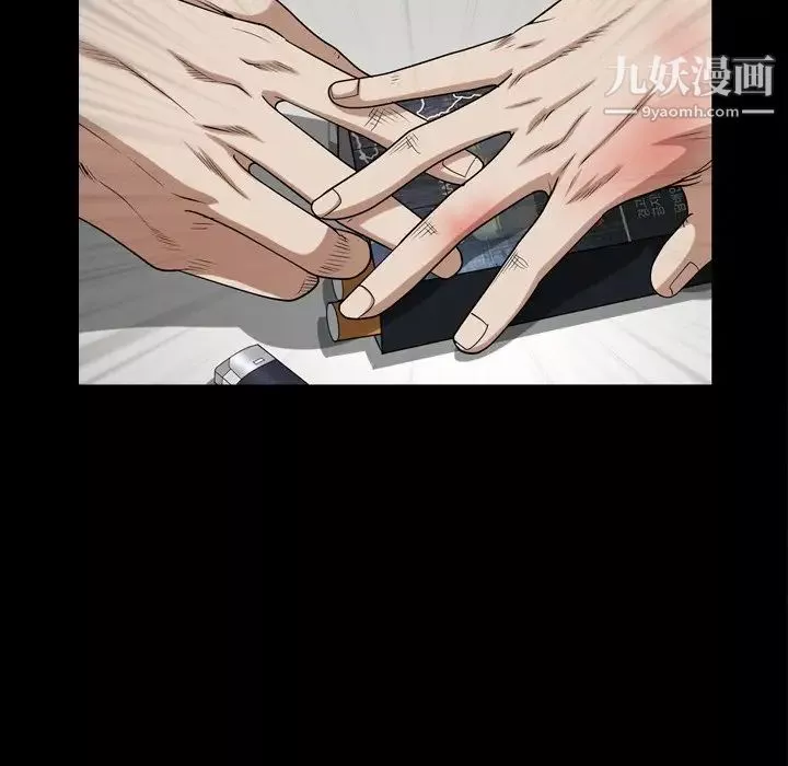枷锁2：赤脚-第46话 - 图片 35
