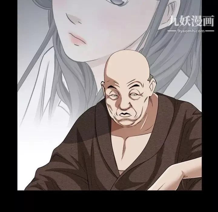 枷锁2：赤脚第46話