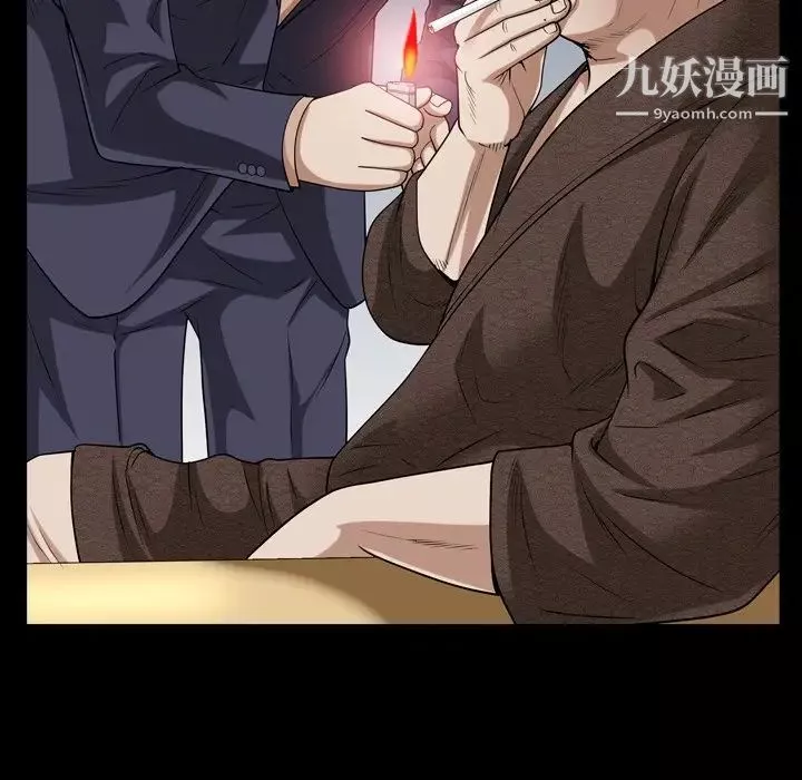 枷锁2：赤脚第46話