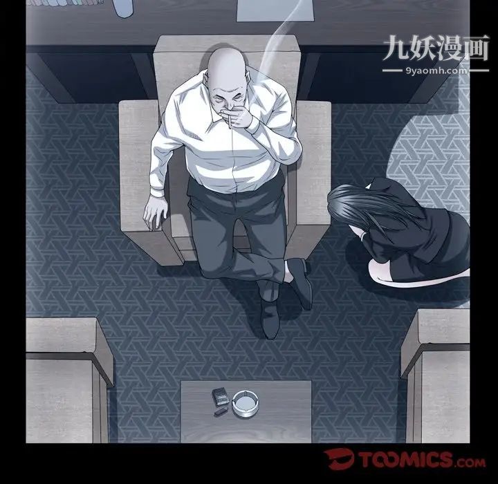 枷锁2：赤脚第46話