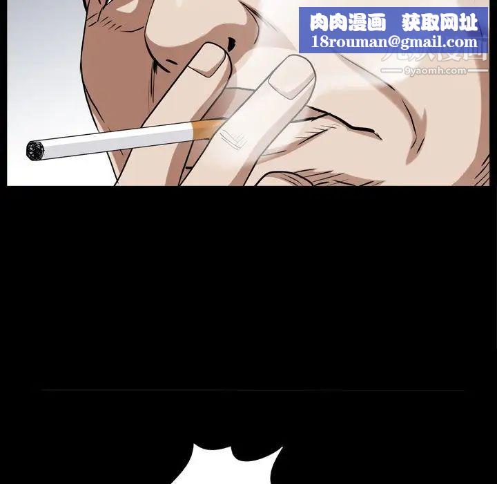 枷锁2：赤脚第46话