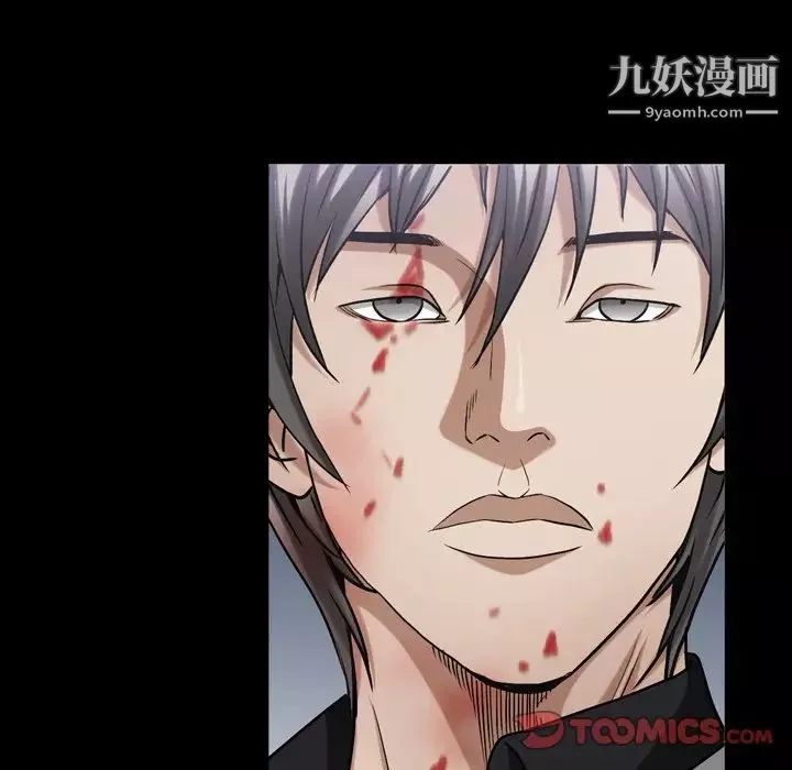 枷锁2：赤脚第46話