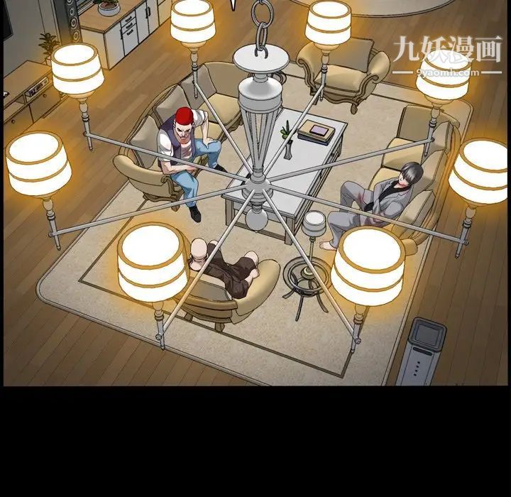 枷锁2：赤脚第46話