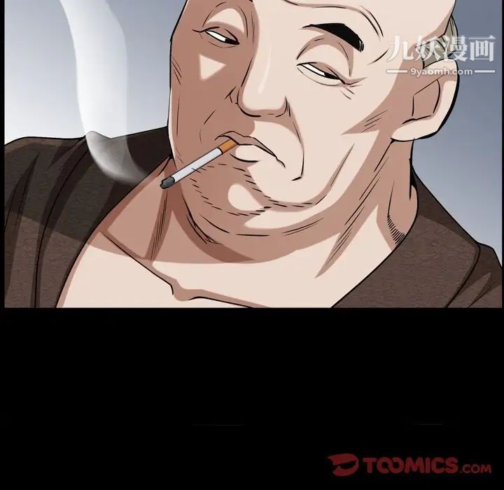 枷锁2：赤脚第46話