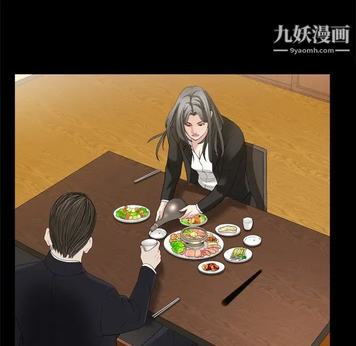 枷锁2：赤脚第46話