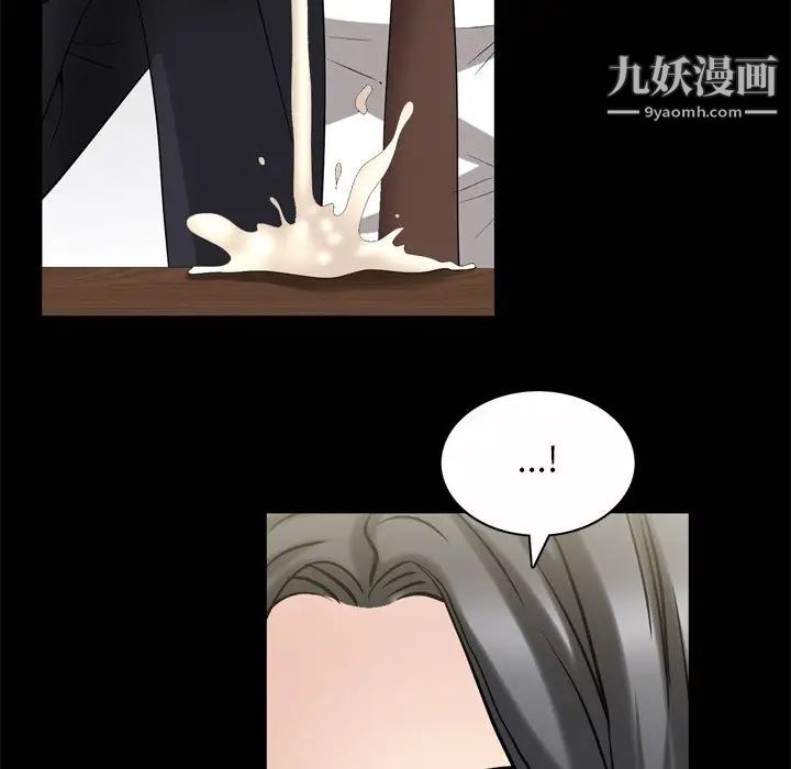 枷锁2:赤脚第46话
