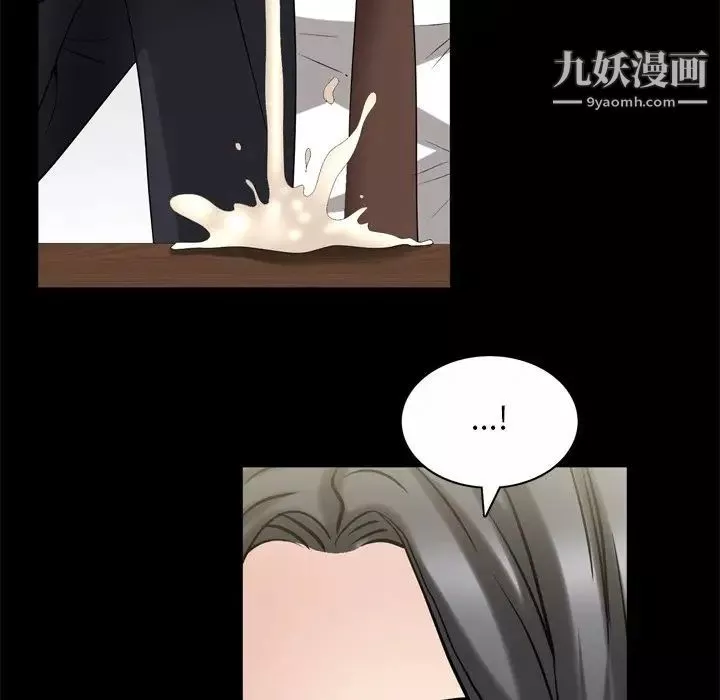 枷锁2：赤脚第46話