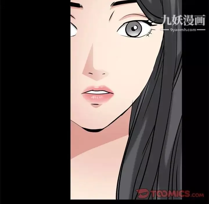 枷锁2：赤脚第46話