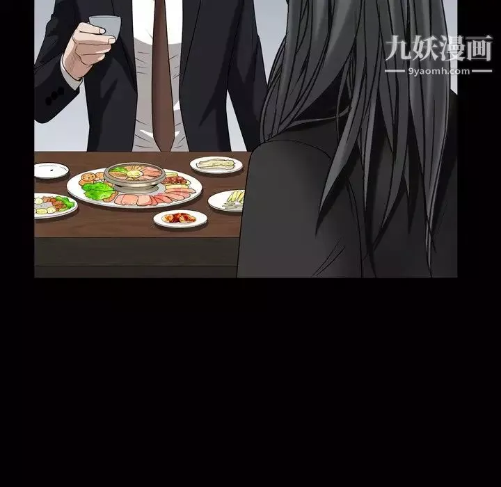 枷锁2：赤脚第46話