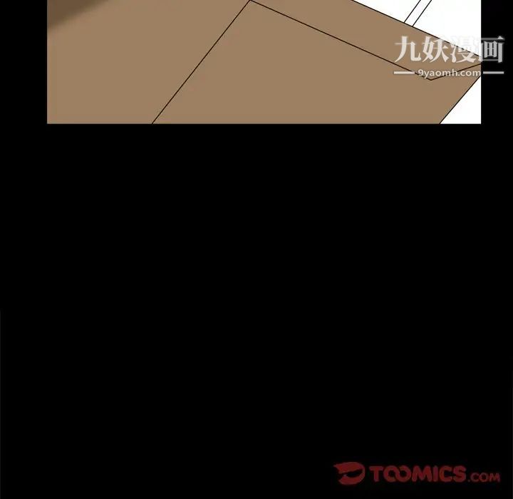 枷锁2：赤脚第46话