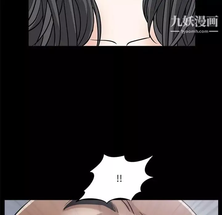 枷锁2：赤脚-第46话 - 图片 116